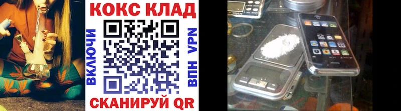 Магазин наркотиков Североморск Бошки Шишки  COCAIN  Кодеин  Меф мяу мяу  Псилоцибиновые грибы 