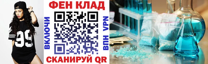 АМФЕТАМИН 98% хочу наркоту Североморск