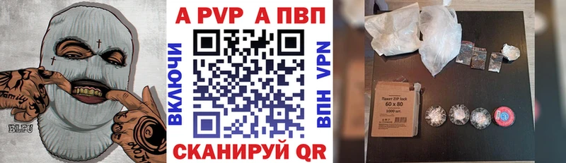 A PVP мука Североморск