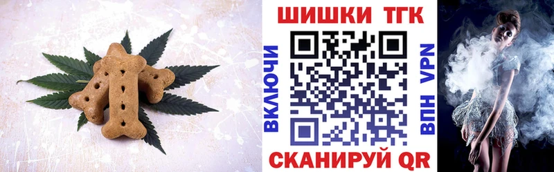 Еда ТГК конопля  Североморск 