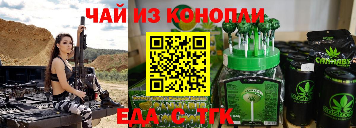 ГАШ  Вход с VPN  Североморск  Марихуана  Гашиш  Мефедрон   КОКАИН 