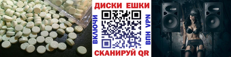 купить наркоту  Североморск  Ecstasy MDMA 
