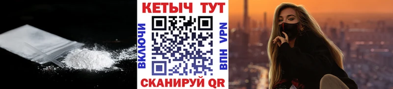 КЕТАМИН VHQ Североморск