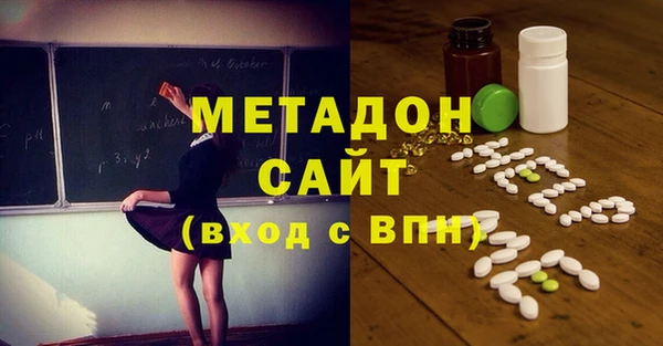 альфа пвп VHQ Алексеевка