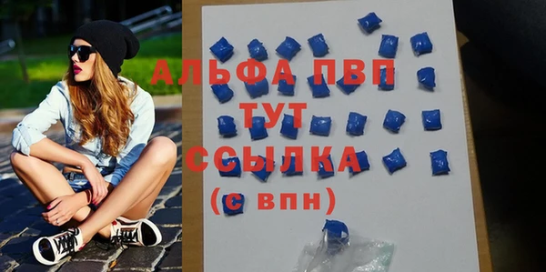 альфа пвп VHQ Алексеевка