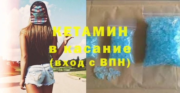 COCAINE Абинск