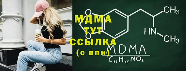 мяу мяу мука Абдулино