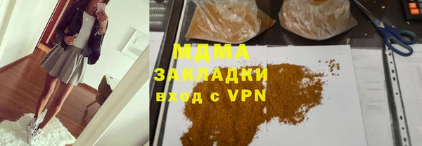 прущие крисы Абаза