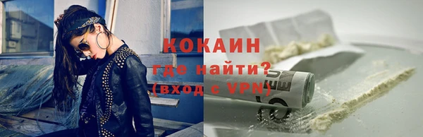 молекула духа Алзамай