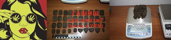 COCAINE Абинск