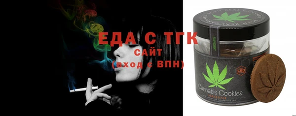 прущие крисы Абаза