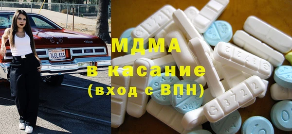 COCAINE Абинск