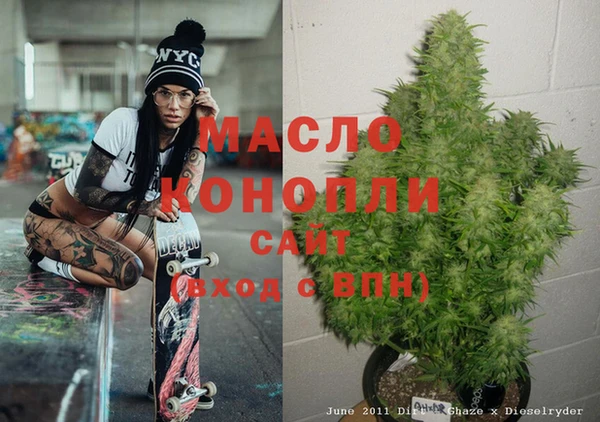 COCAINE Абинск