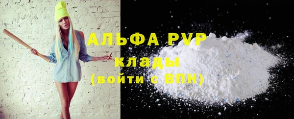COCAINE Абинск