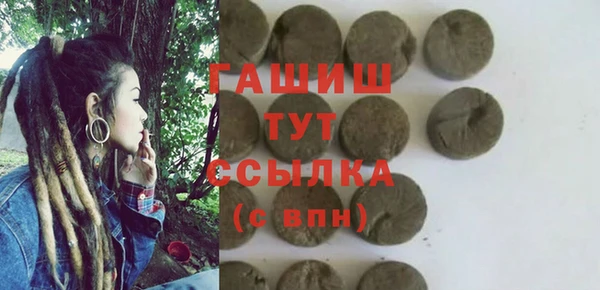 молекула духа Алзамай