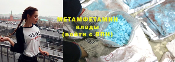 молекула духа Алзамай