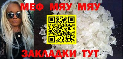 мет Тара