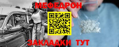 бошки Татарск