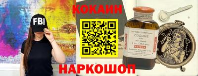 бошки Татарск
