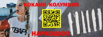 бошки Татарск
