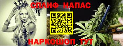 бошки Татарск