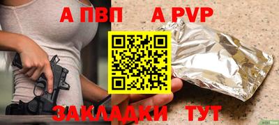 мет Тара