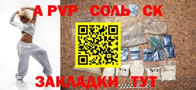 бошки Татарск