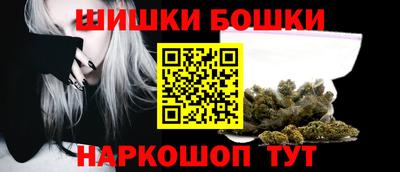 бошки Татарск
