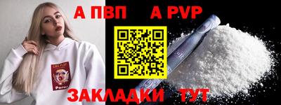 бошки Татарск