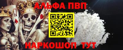 бошки Татарск