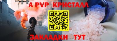 бошки Татарск