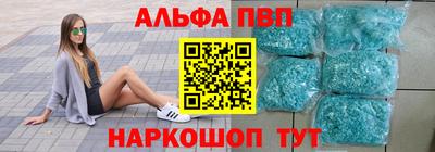 бошки Татарск