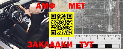 мет Тара