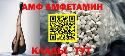 бошки Татарск