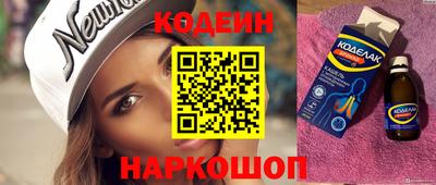 бошки Татарск