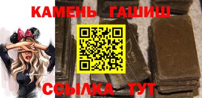 бошки Татарск