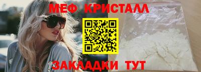 бошки Татарск