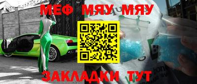 мет Тара