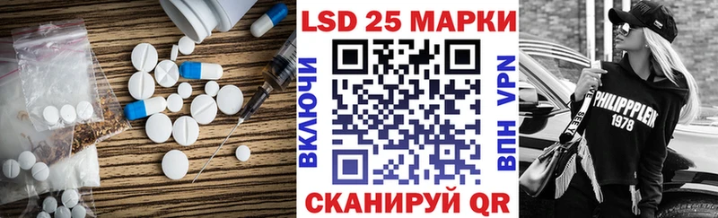 магазин продажи   Североморск  Лсд 25 экстази кислота 
