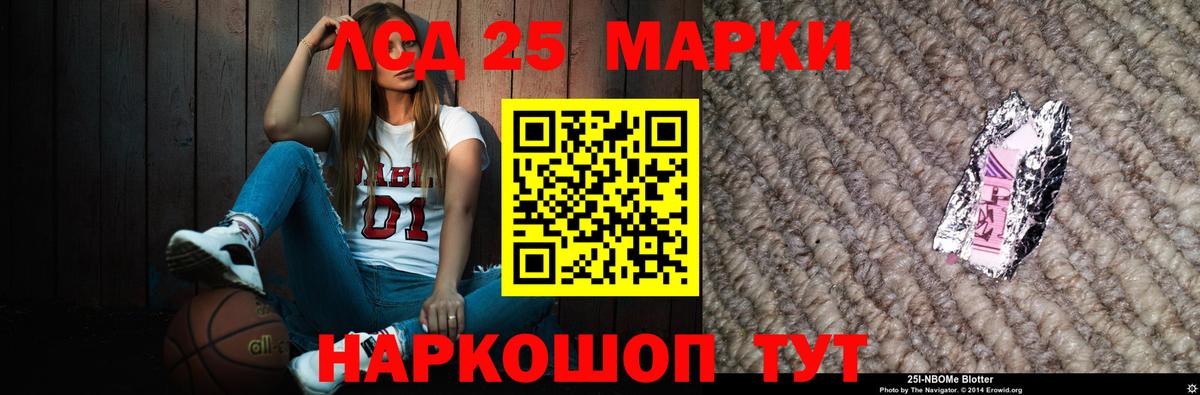 ГАШ Североморск