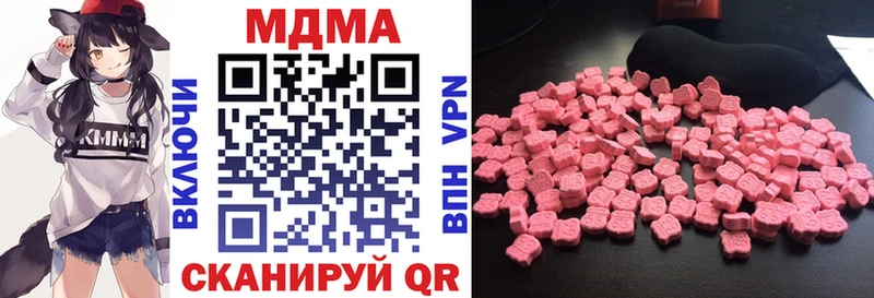MDMA молли  купить наркотик  Североморск 