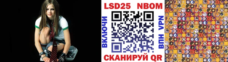 Марки 25I-NBOMe 1500мкг  Североморск 