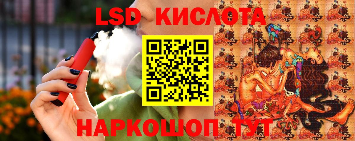 Североморск  наркота  Вход с VPN  Марки N-bome  Марки 25I-NBOMe 1,5мг  Марки 25I-NBOMe 1,5мг 