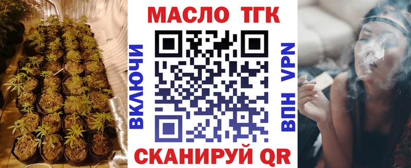 Дистиллят ТГК жижа  kraken tor  это официальный сайт  Североморск 