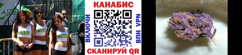 blacksprut ссылки  Североморск  Бошки Шишки Ganja 